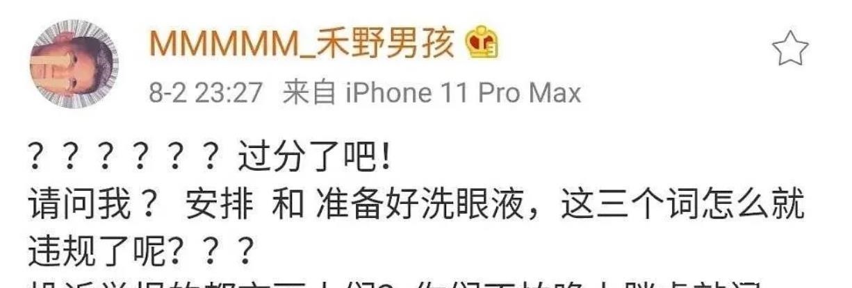 接受度|4天前,哆啦A梦同人传遍微博和QQ空间,这是“圈地自萌”吗