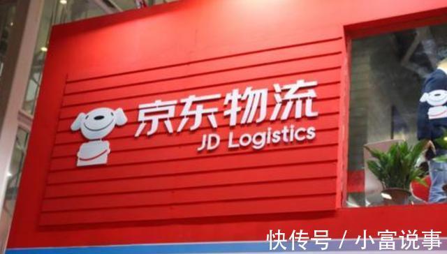 阿里|刘强东养大的独角兽，估值2253亿元，历时14年猛虎就要出笼