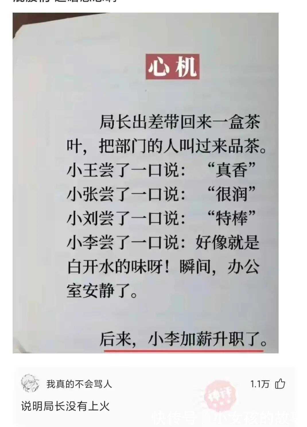 |搞笑合集：老婆说去海边了，晒痕就是证据，我陷入了沉思