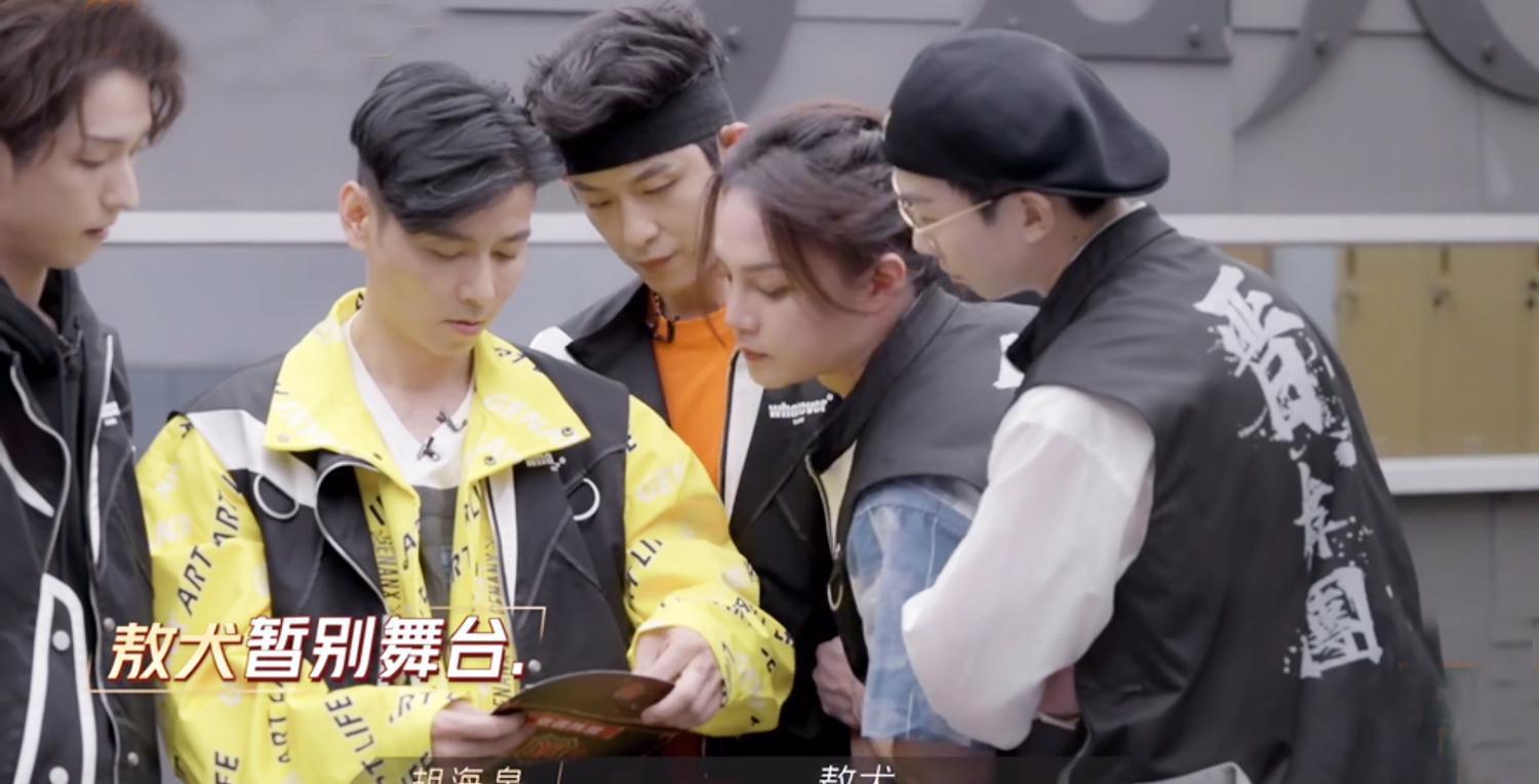 《哥哥》4人被淘汰:2人体面告别,2人为敖犬流泪,GAI却异常冷静