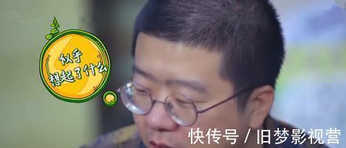 火鍋醬|李誕嫌火鍋太淡,陳赫忙中出錯,有誰注意汪涵逐漸變化的表情