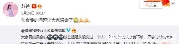 收入|苏炳添被曝出一年收入2000万,网友:和小鲜肉比起来,太少了