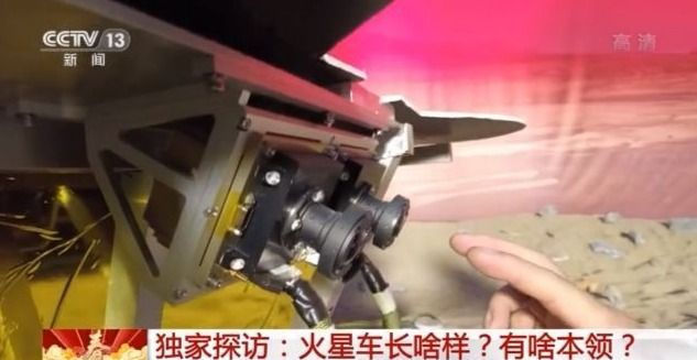 太阳能 火星车长啥样?有哪些本领?看记者探访