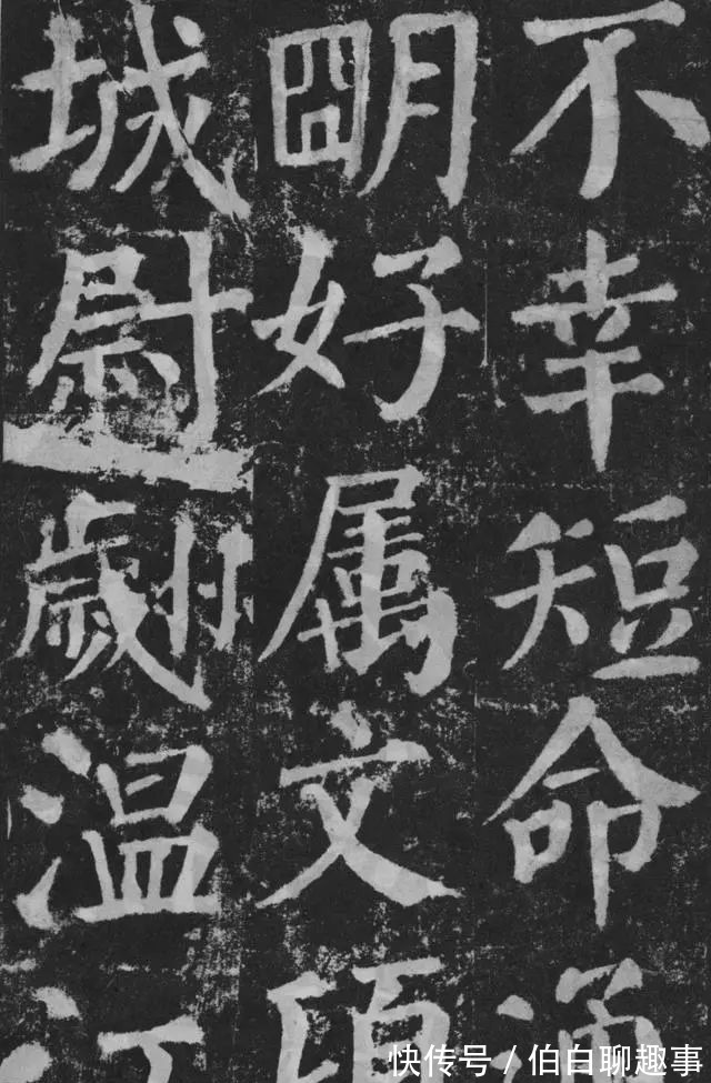 宋伯鲁|《颜勤礼碑》完整拓本附释文,方便随时读帖!