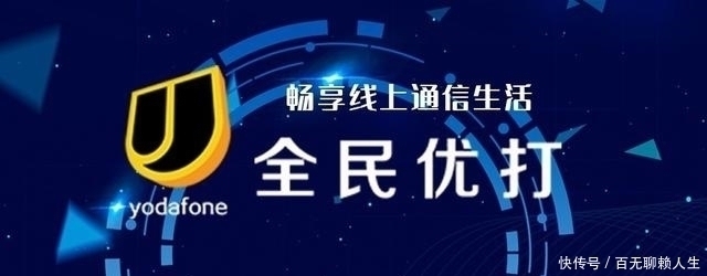 5G|“垄断”优势已消失!中国5G迎来9元套餐,网友:市场大洗牌