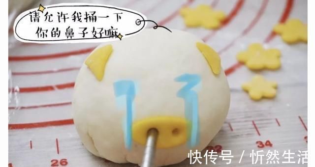 巨可爱的猪猪奶黄包，馅多超满足，闺女点100个赞