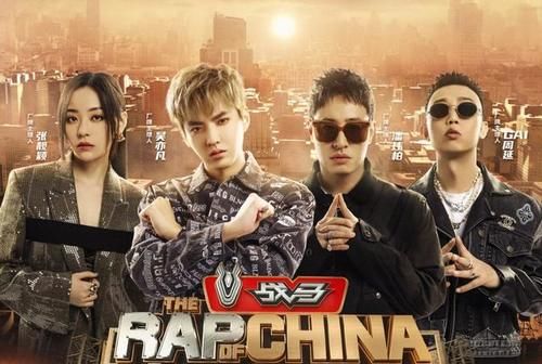  中国新说唱|《说唱新世代》用最少的钱，做用心的好节目，谁说没钱不行？