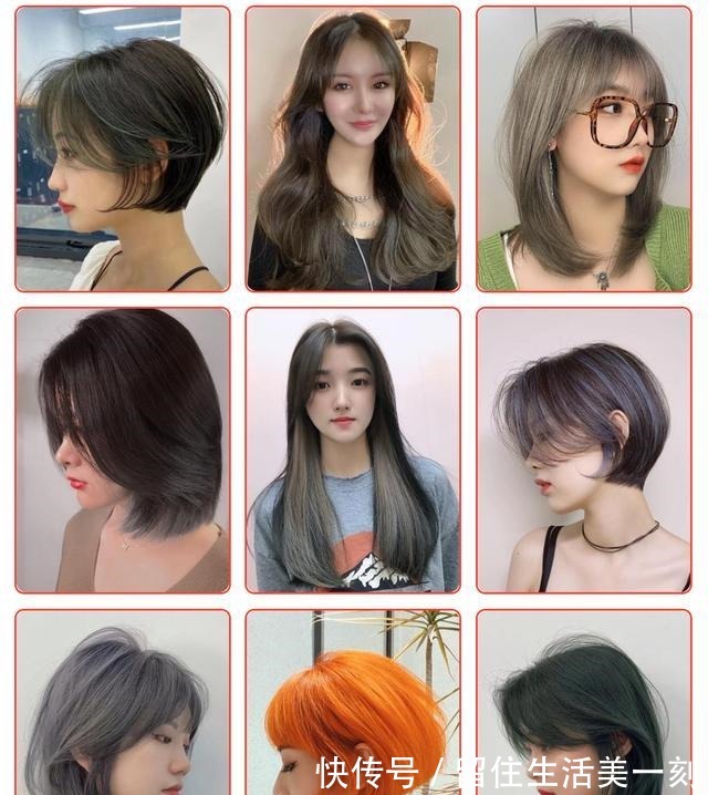 搜罗 精选流行发型大搜罗,看看有你喜欢的吗!