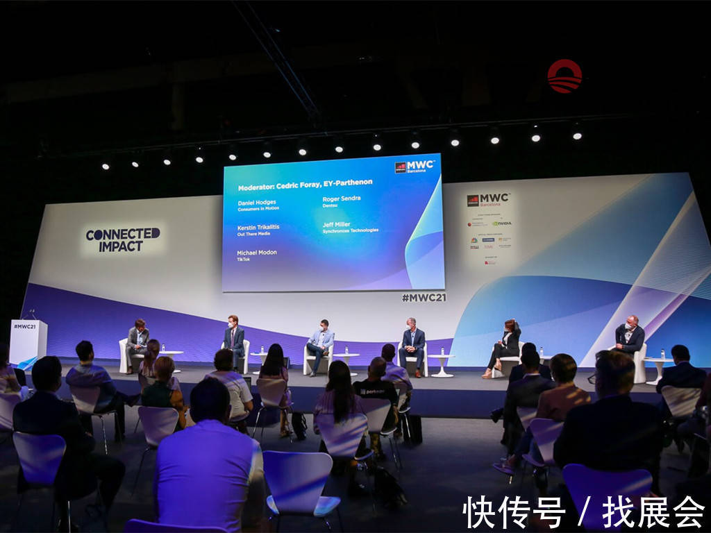 大会|2022年西班牙世界移动通信大会 MWC