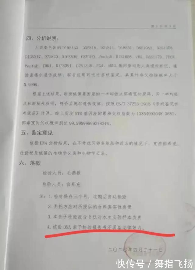 错换人生&谁家子弟谁家院,“错换人生”DNA再掀波澜