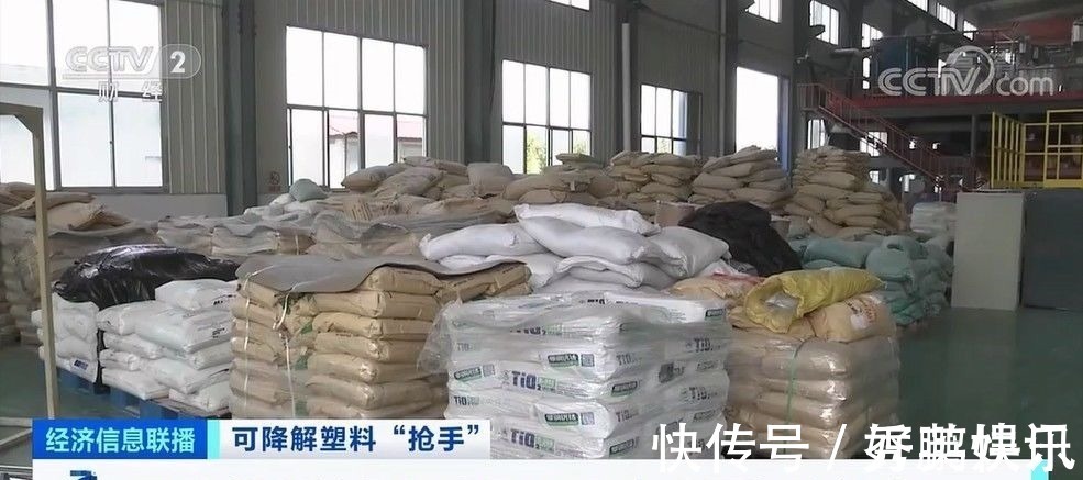 塑料|又一风口!爆发式增长!5年内,迅“塑”扩张!上市公司纷纷盯上这块大“蛋糕”!