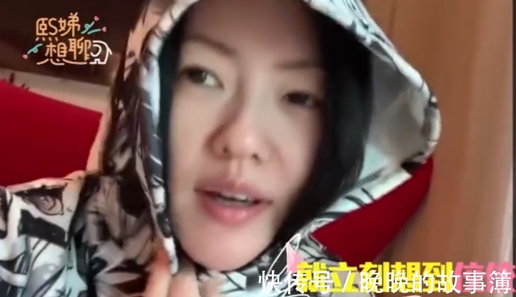 小S新节目播出，拉前男友聊婚姻，拼命搞话题网友却直呼“可怜”