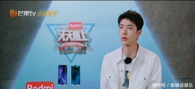 王一博 王一博我希望天天向上能让我见到这个人