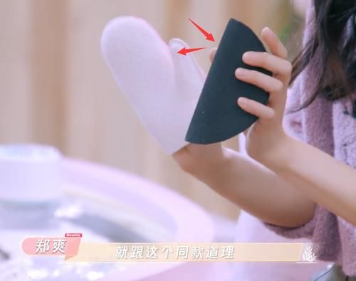  东北|郑爽节目中表演东北搓澡，大刷子刷的胳膊刺啦响！网友：感觉掉层皮！