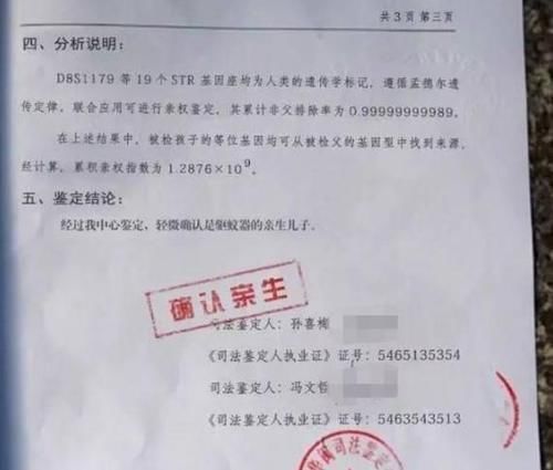 街坊|孩子越长越像爷爷,宝爸偷偷做鉴定,看到结果宝爸乐了,家庭没了