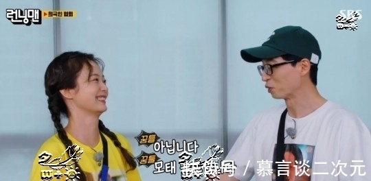 sbs|《Running Man》金钟国比刘在石还要前辈？成为喜剧人之前他是？