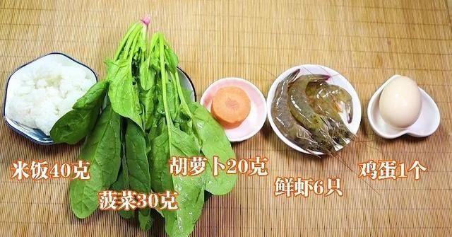 米饭和鸡蛋的新吃法，宝宝更爱吃长高个，软糯好消化，辅食首选