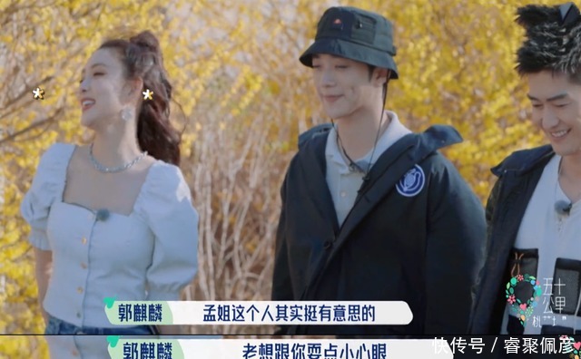 郭德纲|郭麒麟硬是把这档尬到脚趾蜷缩的综艺，做成一首朱自清式的散文诗