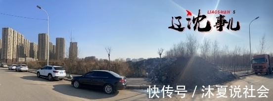 建筑限|千呼万唤始出来 沈阳第三拍 丁香湖滨湖区1号地来了！