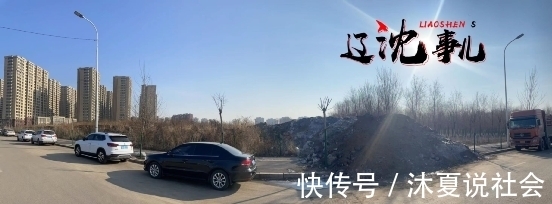 建筑限|千呼万唤始出来 沈阳第三拍 丁香湖滨湖区1号地来了!