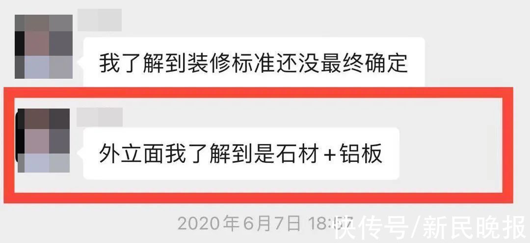 仁恒锦绣世纪|虚假宣传?!偷梁换柱?!仁恒锦绣世纪,遭遇大波投诉