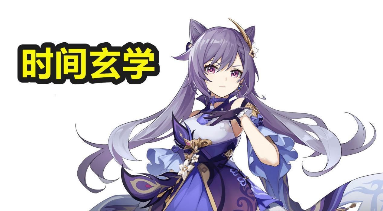 忽悠|原神：单抽出奇迹？珍藏抽卡玄学秘籍，别被忽悠了！
