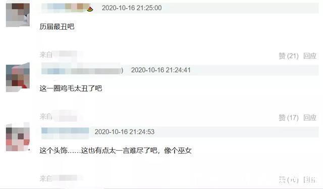 宋茜金鹰女神造型邋遢惹吐槽,膀大腰圆堪称灾难,被嘲历届最丑