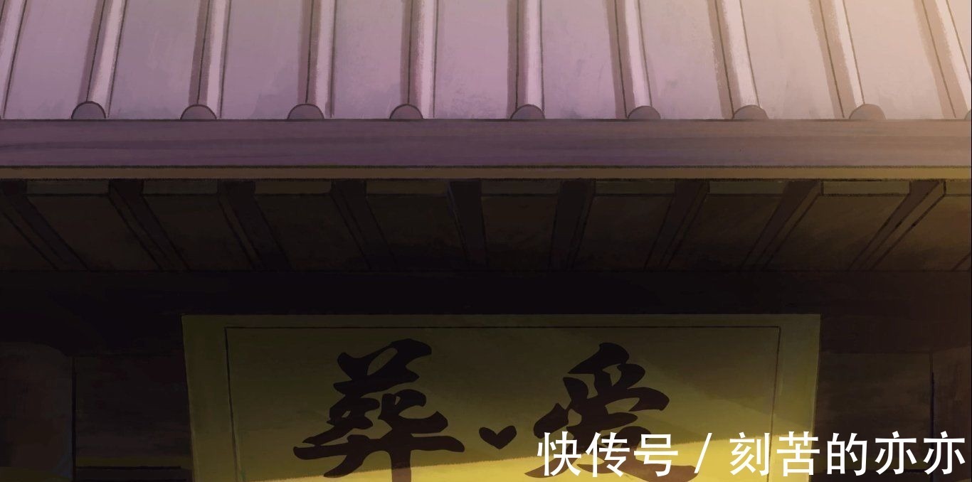 玄武国|伍六七终于到达玄武国,这次快到变形,烂命华原来只是不想打工