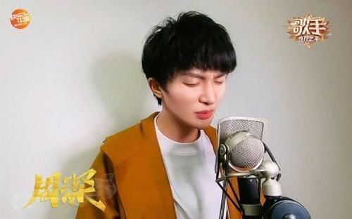 李宗盛|骂黄霄云的都醒醒毛不易唱自己的歌第七,周深唱拿第二