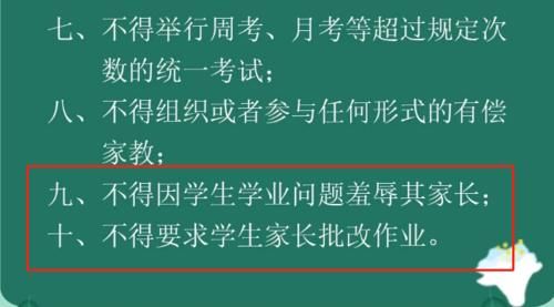 不公布成绩排名后，连试卷都不给学生发？“掩耳盗铃”意图明显