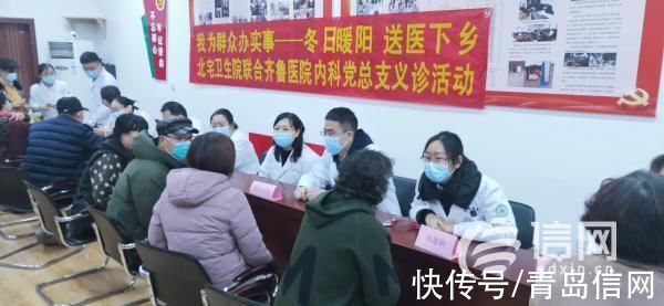 义诊|送医下乡 北宅卫生院联合齐鲁医院开展义诊活动