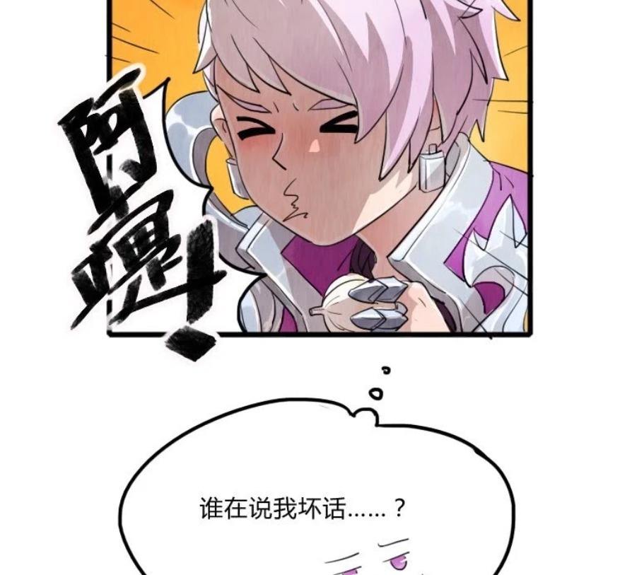 李白|王者漫画：韩信从李白家回到家后，发现自己家的大蒜被刘邦给偷走了？