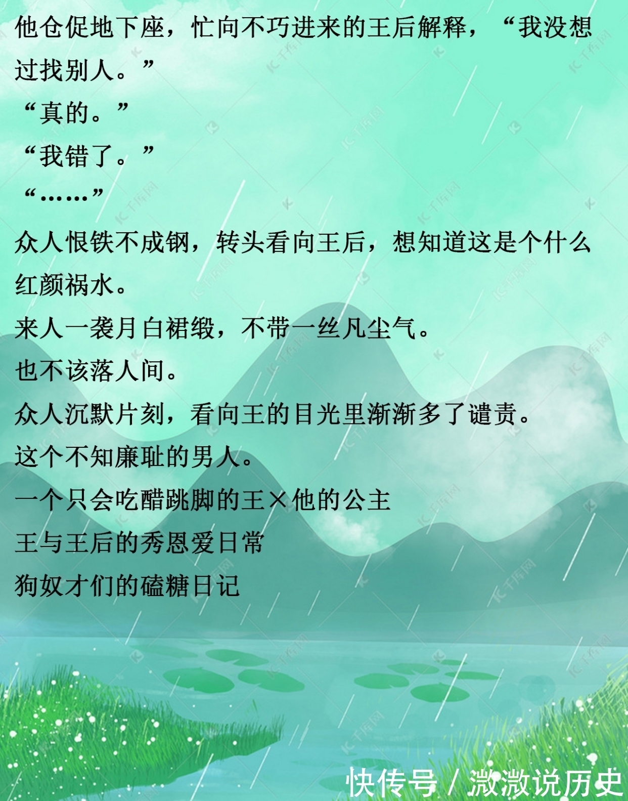 攀高枝失败后我成了权贵朱砂痣!温暖古言,甜宠可爱,《承欢》