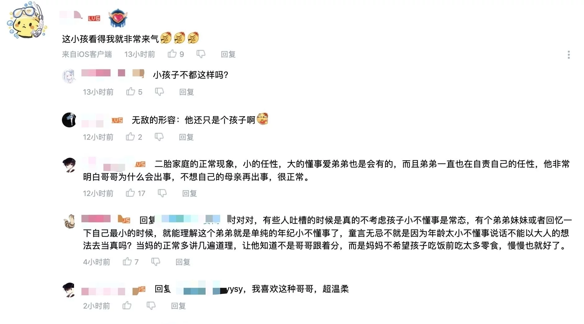 这新番的剧情越演越阴间，熊孩子连害两人，让不少观众生气