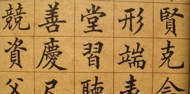 楷书&他不是书法家胜似书法家，其楷书端庄大气，专家：馆阁体不要学习