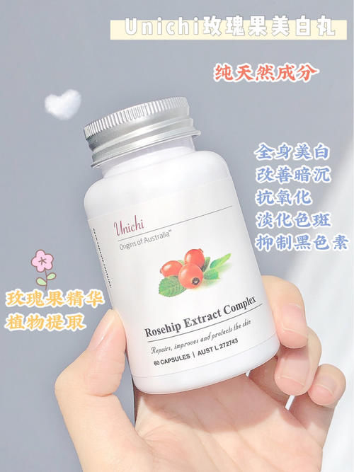 黄黑皮变白大秘籍，28天从头到脚白到发光！