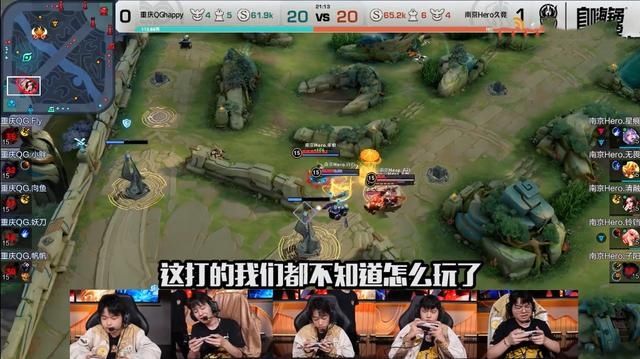 王者荣耀|王者荣耀世冠淘汰赛开启，TTG与Hero再现春决，上野成最关键位置