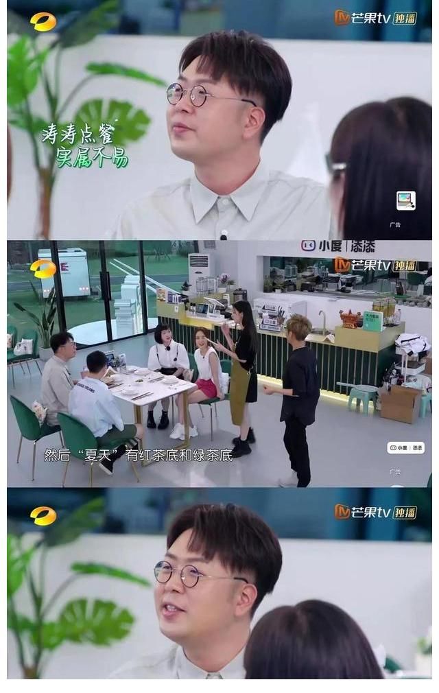 周也|中餐厅:杜海涛“花样”点餐,周也用“法宝”轻松化解,笑点不断