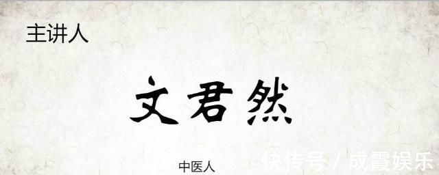 中华临床中药学|中国人的养脾圣药横扫脾气虚、脾湿重、胃阴不足,值得学习