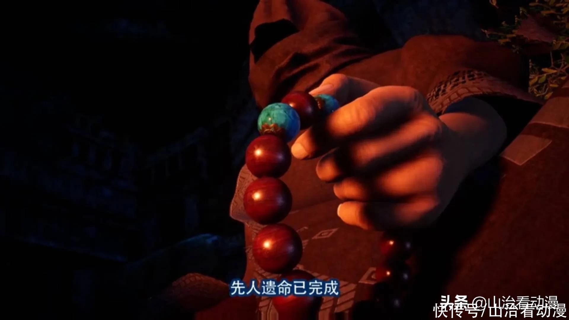 大爷|不良人：二垌主登场，他是李星云的大爷，实力强悍，尤川是内奸