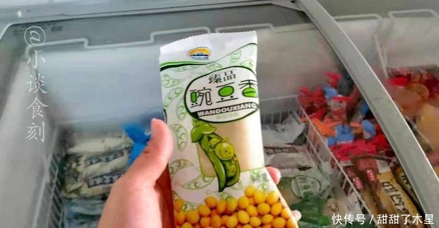 小白糖|藏在冰箱角落的4款雪糕,明明很好吃,买的人却很少,你吃过几款!