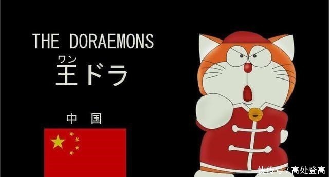 诞生地|代表七个国家的哆啦A梦七小子,你知道几个网友中国的最强!