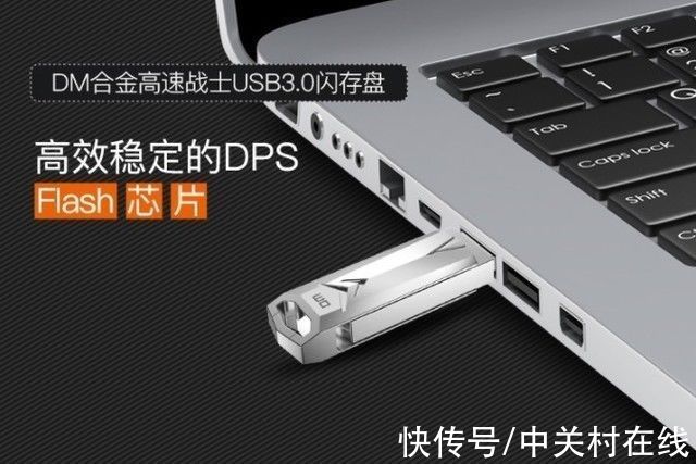 usb|必买：最低59.9元的128GB高速U盘 赶紧抄底