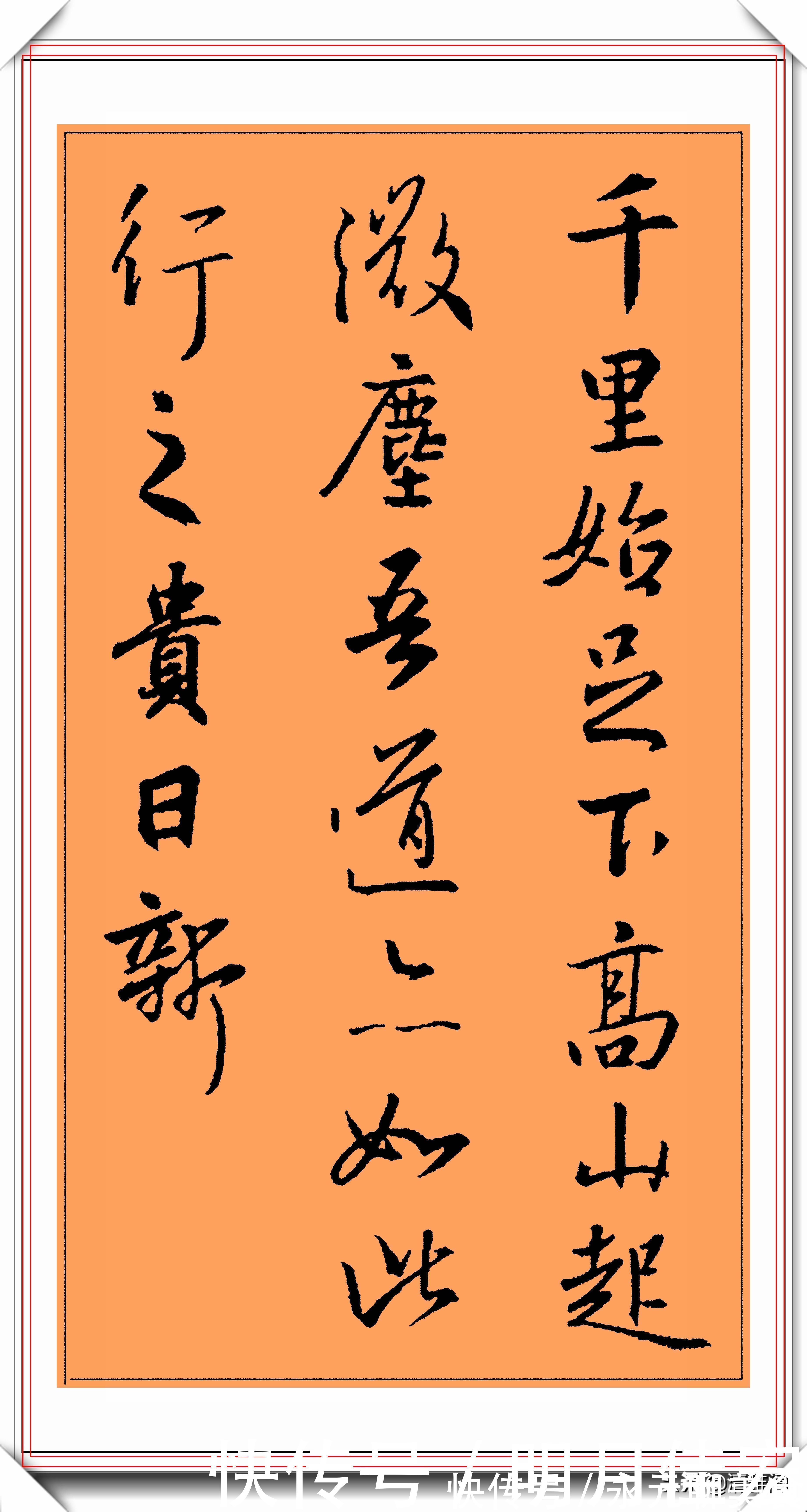 兰亭集序|王羲之精品行书书法,集字15首经典《唐诗》,笔势秀逸结字苍劲