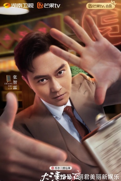 豆瓣7.5,1天播放量110万,芒果新综艺究竟为何俘获观众“芳心”