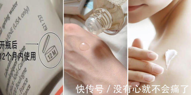 胶原蛋白 不能不知道的12个护肤冷知识!美容院老板经验分享(有图)