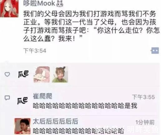 |搞笑GIF:姑娘你矜持点,你的演绎浮夸得让我害怕,哈哈哈