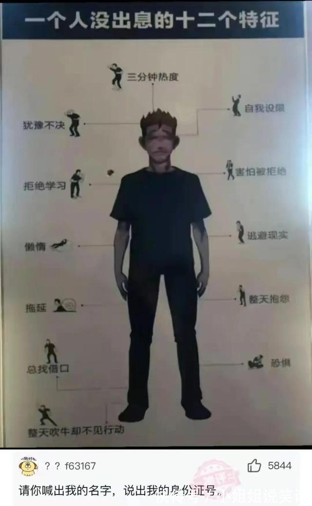 |搞笑合集:这是我的两位表弟,为人圆滑方正,希望能找个对象