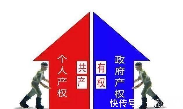 贷款买房|钱不够也可以买房,贷款也不需要还,你知道怎么操作吗