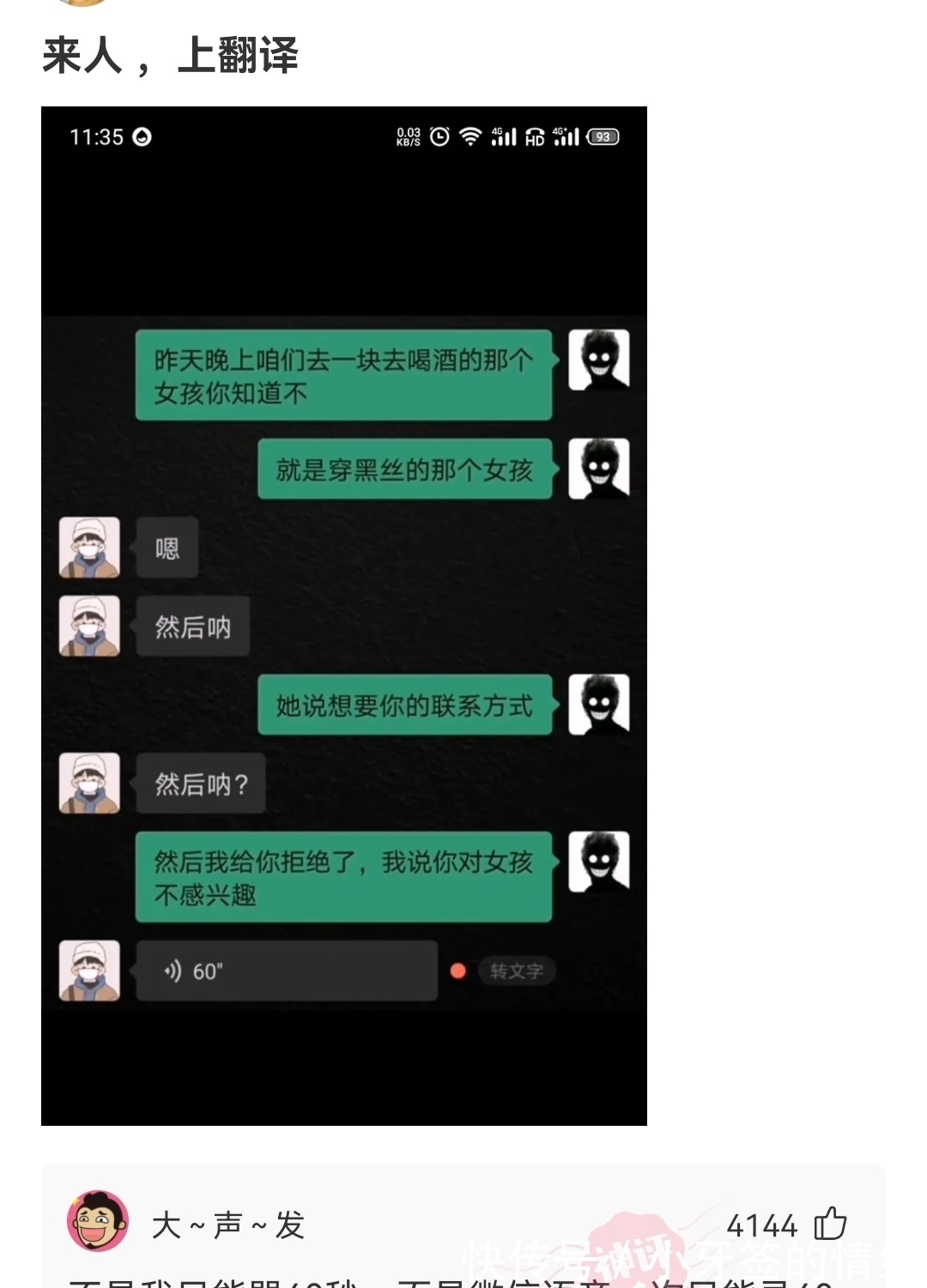 保洁高情商聊天,保洁高情商聊天:轻松应对职场沟通的秘诀!